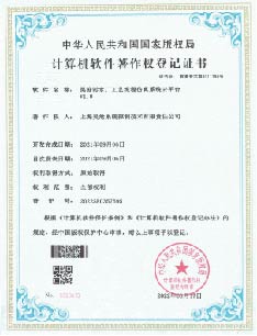 昊滄污水廠工藝流程仿真系統云平臺