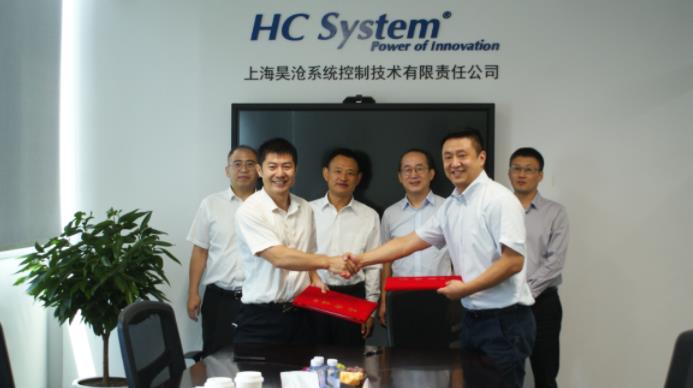 上海昊滄與浪潮集團簽署戰略合作協議，共推水務數字化聯合解決方案