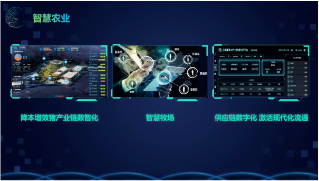 新希望集團與上海昊滄系統控制技術有限責任公司簽署戰略合作協議