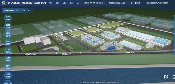 轉載 | 深圳市首座成功數字化改造的智慧化水廠