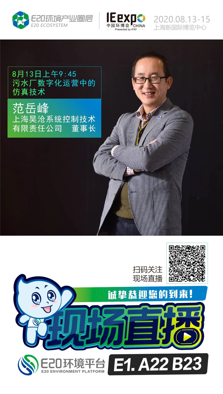 8月13日 | 我和昊滄有個(gè)約會(huì)！