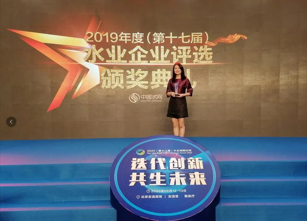 一切過往，皆為序章 | 上海昊滄榮獲“2019年度水務智控系統年度標桿”稱號