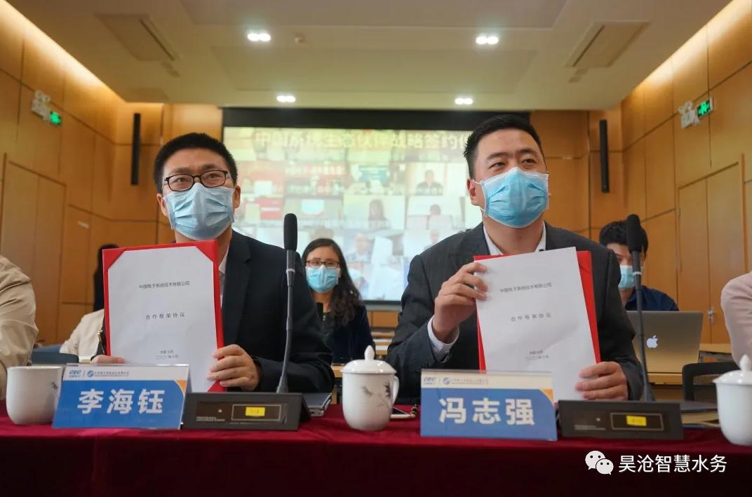 上海昊滄與中國系統云簽約 共建現代數字城市開放合作生態圈