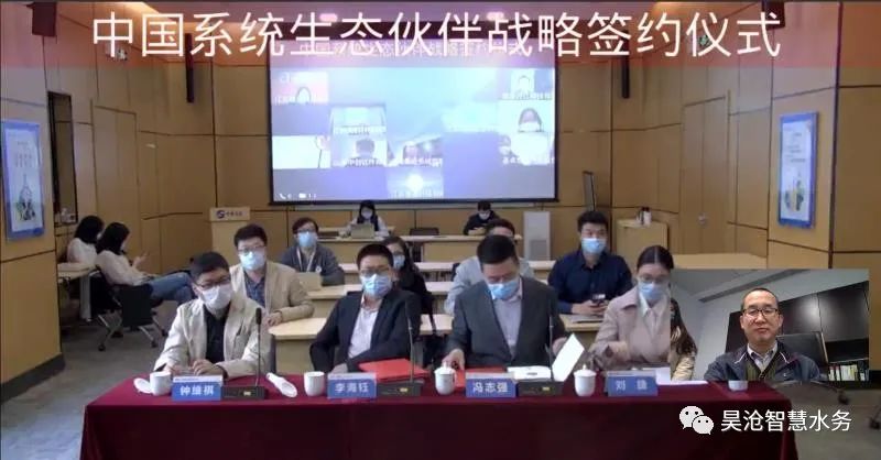 上海昊滄與中國系統云簽約 共建現代數字城市開放合作生態圈