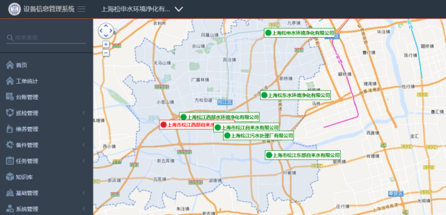 上海松江水業“設備信息管理系統”順利驗收