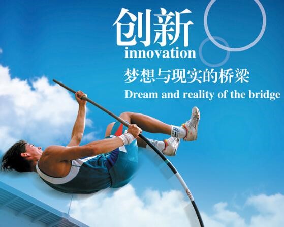 獨行者速，眾行者遠！新任總經理譚持程帶領昊滄邁入新征程！