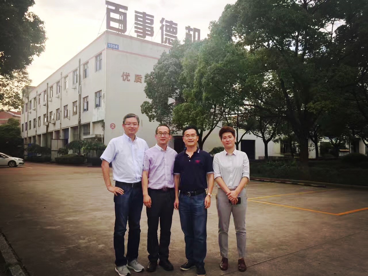上海昊滄受邀赴百事德機械(江蘇)有限公司深度交流水務領域物聯網戰略規劃