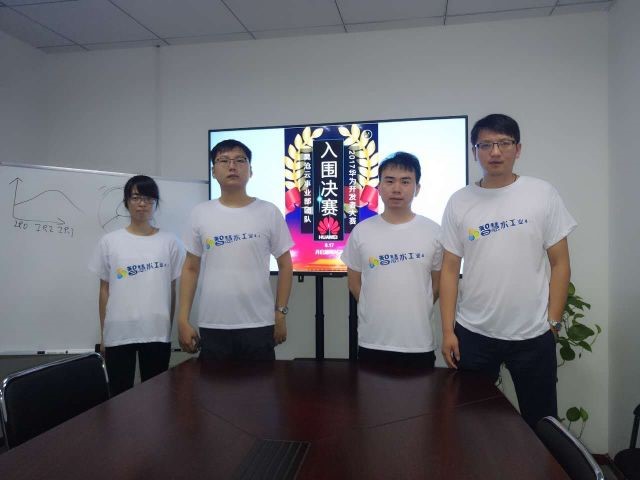 華為開發者大賽，上海昊滄脫穎而出