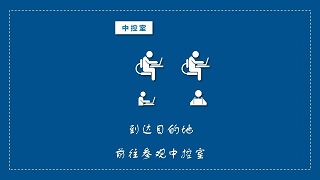 華為開發者大賽，上海昊滄脫穎而出