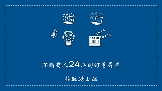 華為開發者大賽，上海昊滄脫穎而出