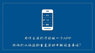 華為開發者大賽，上海昊滄脫穎而出