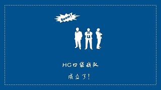 華為開發者大賽，上海昊滄脫穎而出