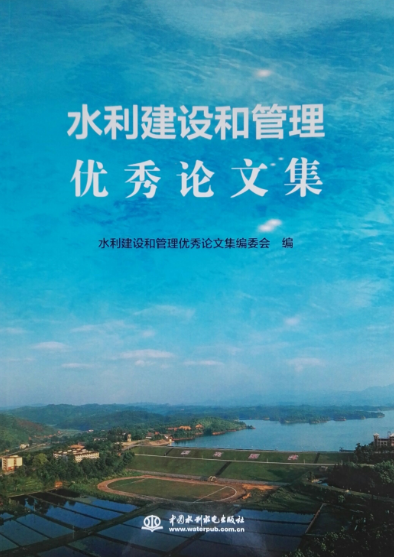 “互聯網+”時代下的城市智能防汛系統信息化建設 “互聯網+”時代下的城市智能防汛系統信息化建設